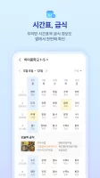 하이클래스