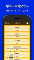 数学トレーニング