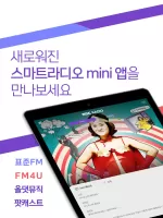 MBC mini