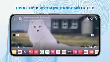 ТV+