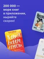 Читай