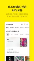 밀리의 서재