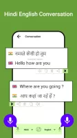 Speak Hindi English Translate