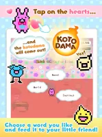 Kotodama Diary