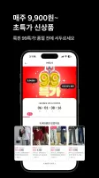 룩핀 - 650만 남성 패션앱