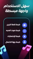 Music Ringtones 2025