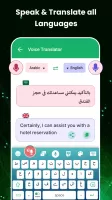 Arabic Voice Typing Keyboard