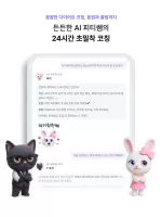 필라이즈 - 다이어트 AI 코치&혈당 관리