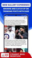 Suvarna News Official: Kannada