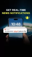 AnyNews - Short News App