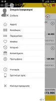 e-shop.gr