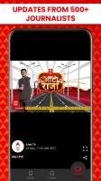 ABP LIVE Official App