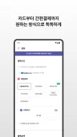 번개장터