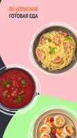 Перекресток доставка продуктов