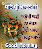 Sood communication Ahmedgarh