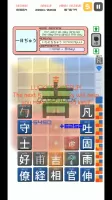 Kanji Drop