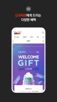 신라아이파크면세점