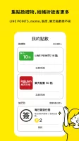 飛比