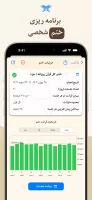 قرآن هادی - با ترجمه و تفسیر