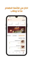 مطاعم الرومانسية