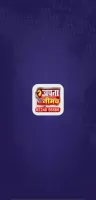 Apna Neemuch