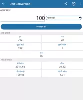 Land Area Calculator
