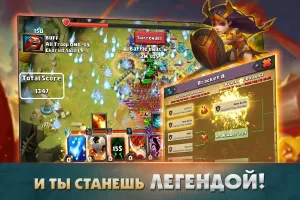 Clash of Lords 2: Битва Легенд