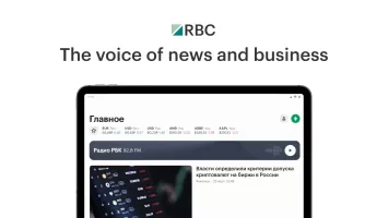 RBC News