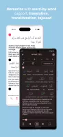 Memorize Quran