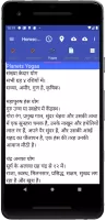 Vedic Astrology Hindi