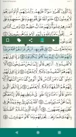 Quran Warsh قرآن قراءة ورش