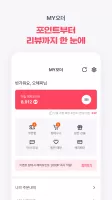 해피오더