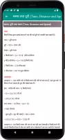 Maths Formula With Example