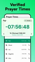 Qibla Compass