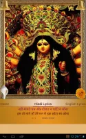 Durga Aarti