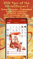 Chinese Lunar Calendar