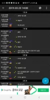 2025 아구야구(한국 프로야구 정보)