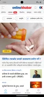 Onlinekhabar