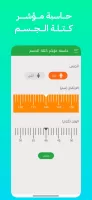 صحتي : نظام غدائي لزيادة الوزن