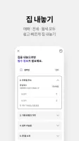 호갱노노
