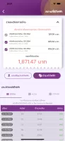PEA Smart Plus