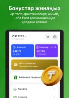 Jańa Post