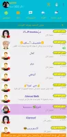 Random Chat (worldwide)