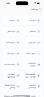Dalil Iraq - دليل العراق