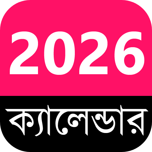 English +Bengali Calendar 2025