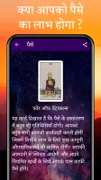 Hindi Tarot Card Reading