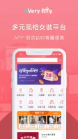 VeryBuy Fashion | 多風格時尚購物