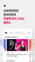 탈잉
