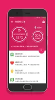 桃園搭公車 - 桃園、中壢公車即時動態時刻表查詢