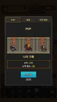 LoanWarrior - IDLE RPG